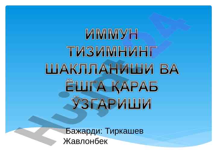 Immunogenezning tasviri va reaksiya tizimi