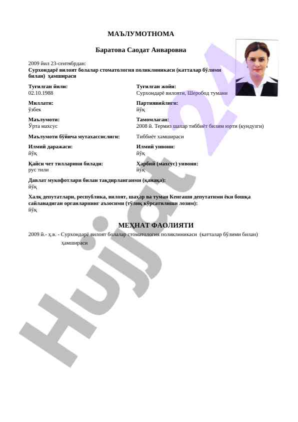 Bolalar stomatologiyasi poliklinikasi faoliyati