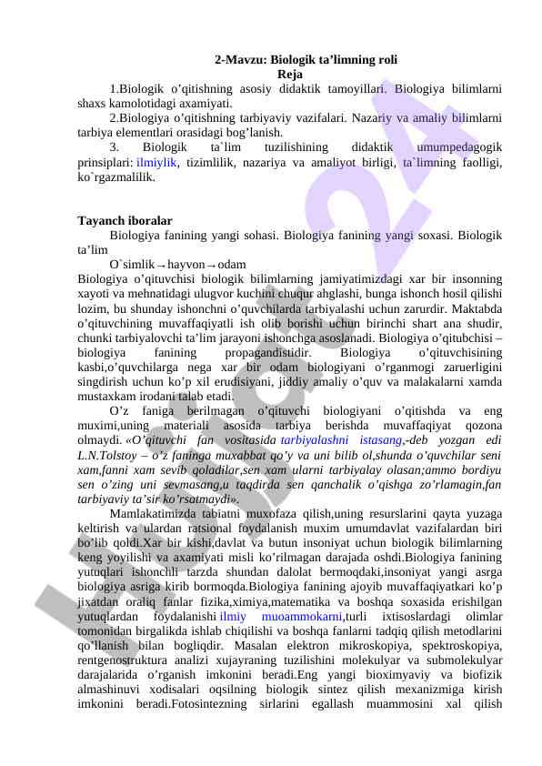Biologik ta'limning roli va didaktik tamoyillari