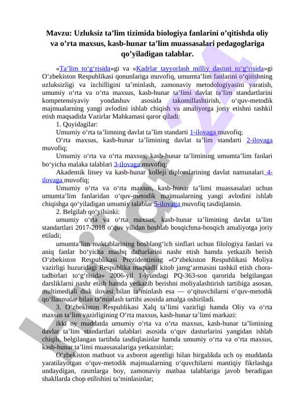 Uzluksiz ta'lim tizimida biologiya o'qitish talablari