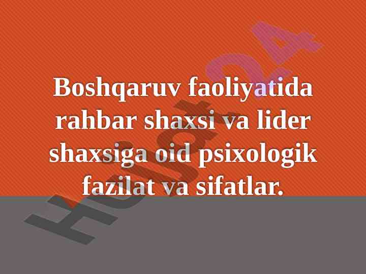 Boshqaruv faoliyatida rahbar shaxsi va lider shaxsiga oid psixologik fazilat va sifatlar