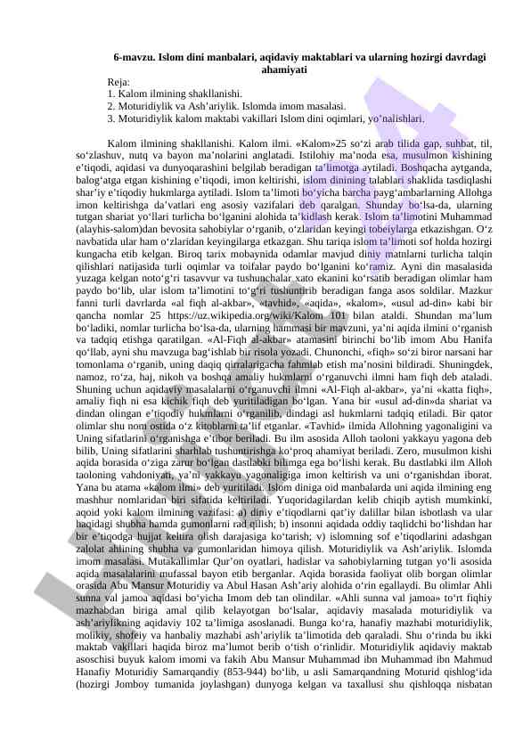 Islom dini manbalari va aqidaviy maktablari