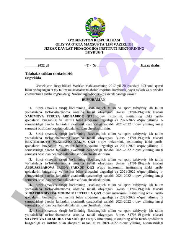 O‘quv intizomi buzilishi bo‘yicha qaror