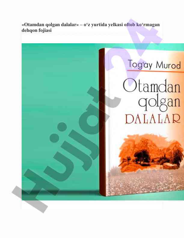 Otamdan qolgan dalalar asarining tahlili