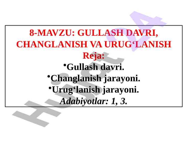 Gullash davri va changlanish jarayoni