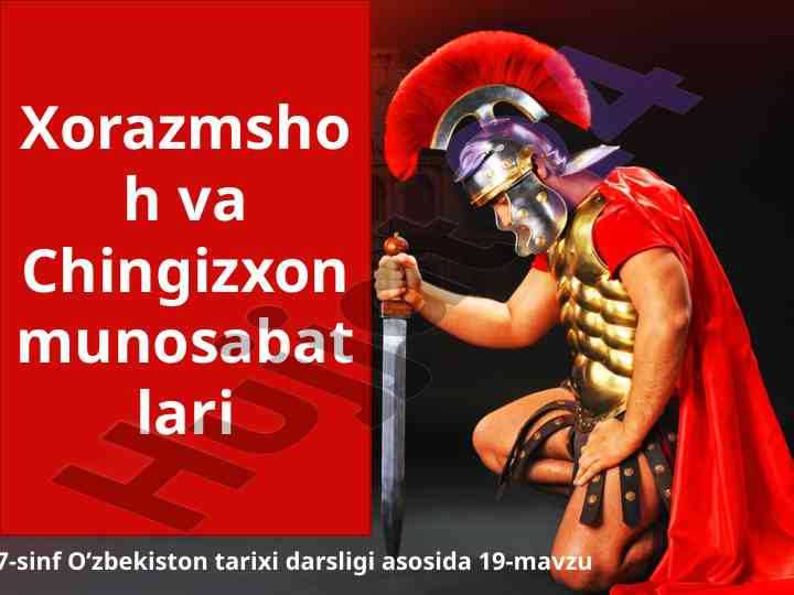 Xorazmshoh va chingizxon munosabatlari tarixi
