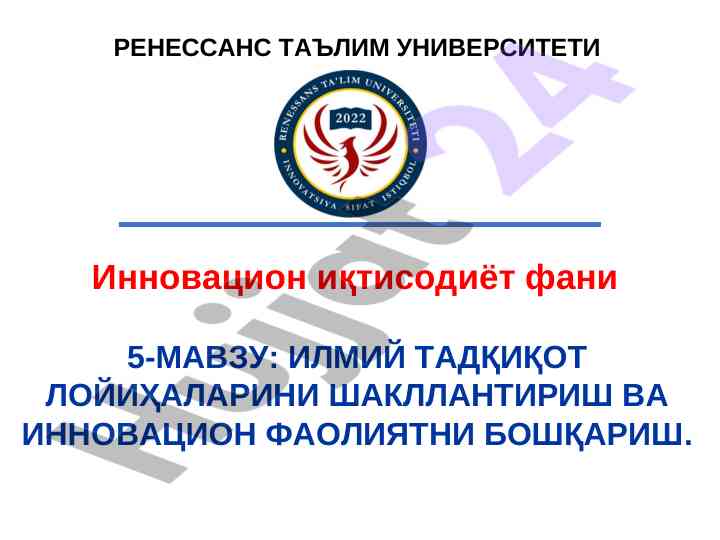 Ilmiy tadqiqot loyihalarini shakllantirish