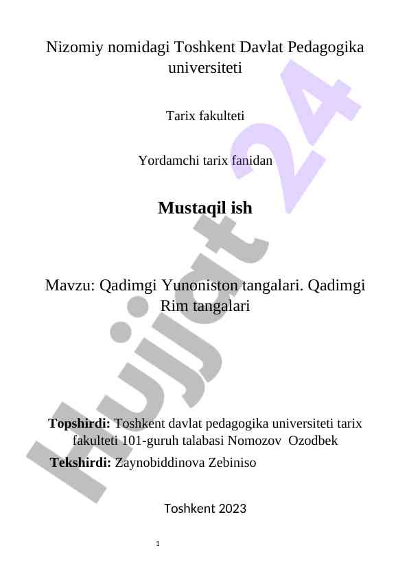Qadimgi yunoniston va rim tangalarining tarixi