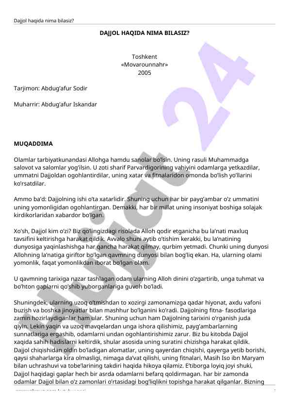 Dajjol haqida nima bilasiz haqida ma'lumotlar