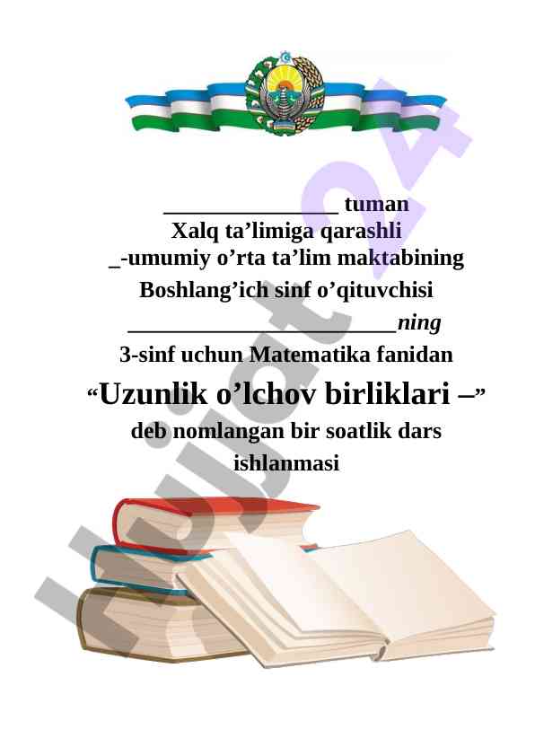Uzunlik o’lchov birliklari dars ishlanmasi