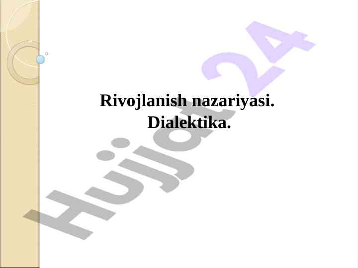 Rivojlanish nazariyasi va falsafaning qonunlari