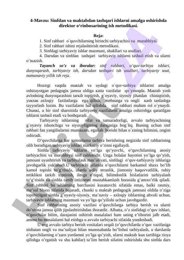 Sinfdan tashqari ishlar va direktor o‘rinbosari