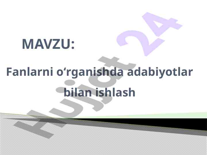 Fanlarni o‘rganishda adabiyotlar bilan ishlash
