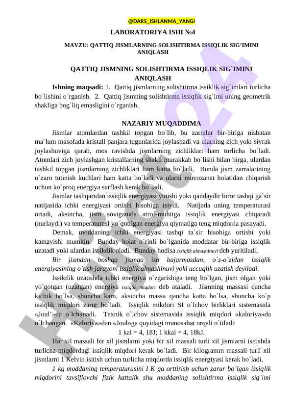 Qattiq jismlarning solishtirma issiqlik sig‘imini aniqlash