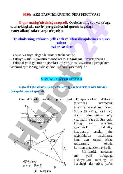 Aks tasvirlarning perspektivasi o‘quv mashg‘uloti