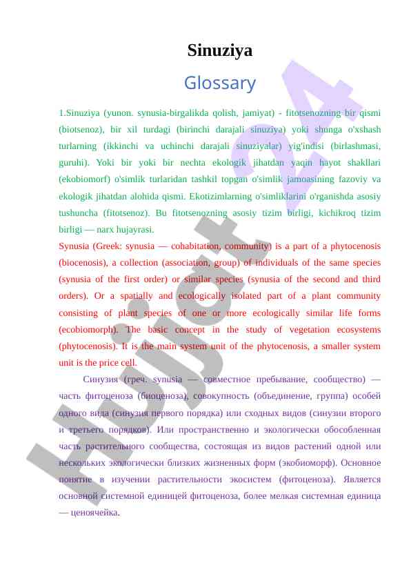 Sinuziya glossary and ecological concepts