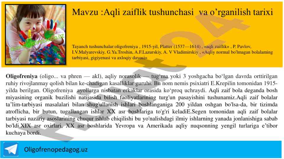 Aqli zaiflik tushunchasi va o'rganilish tarixi