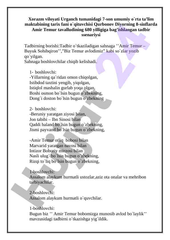 Amir temur tavalludining 680 yilligiga bag'ishlangan tadbir