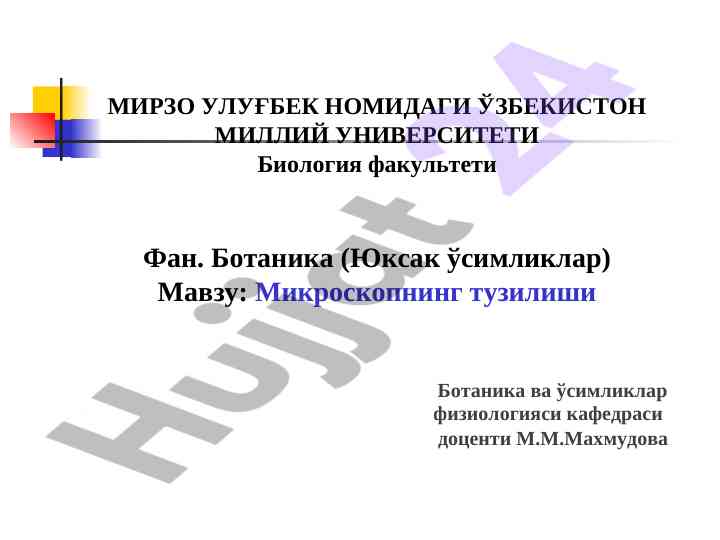 Mikroskopning tuzilishi va ishlatish qoidalari