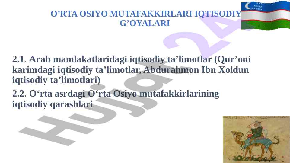 Orta osiyoning iqtisodiy mutafakkirlari va savdo yo’llari