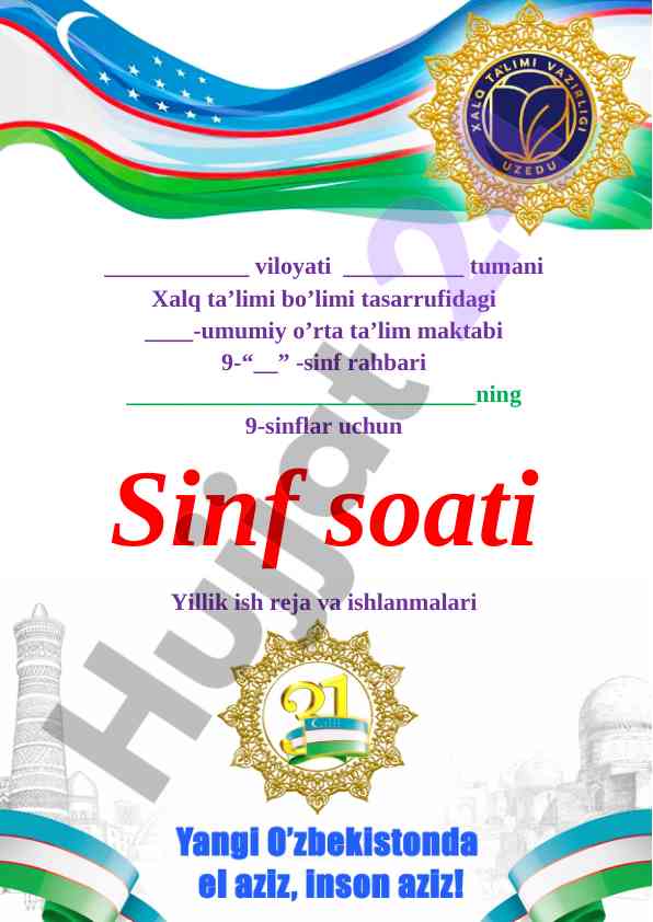 Sinf soati yillik ish reja va ishlanmalari