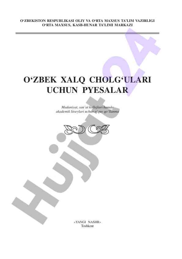 O‘zbek xalq cholg‘ulari uchun pyesalar