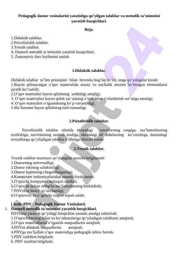 Pedagogik dastur vositalarini yaratish talablari