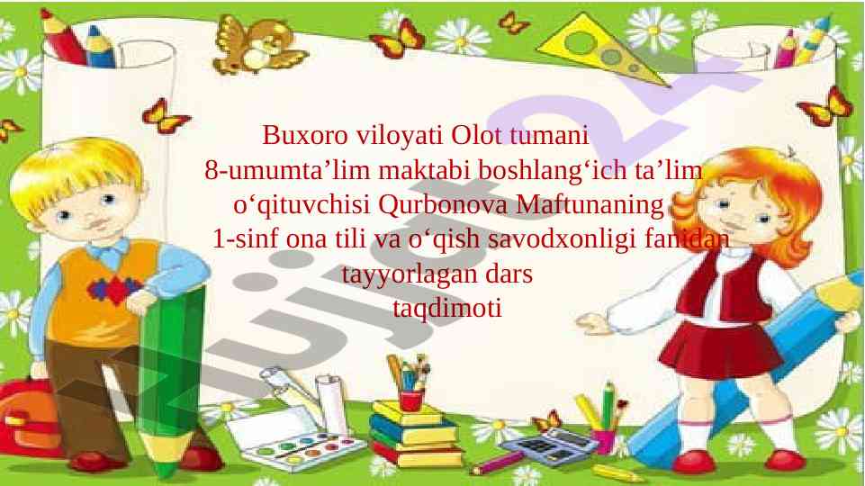 Mo‘jizaviy hasharot dars taqdimoti