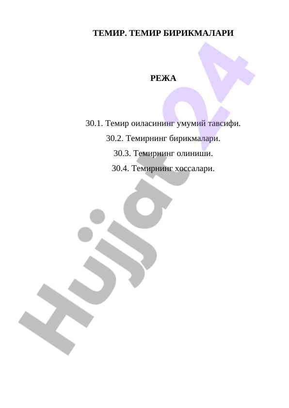 Temir oilasining umumiy tavsifi va birikmalari