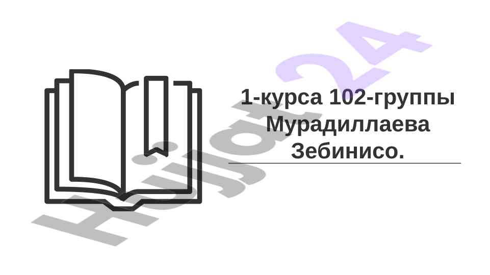 Kurs ishlari 1-kurs 102-gruppasi