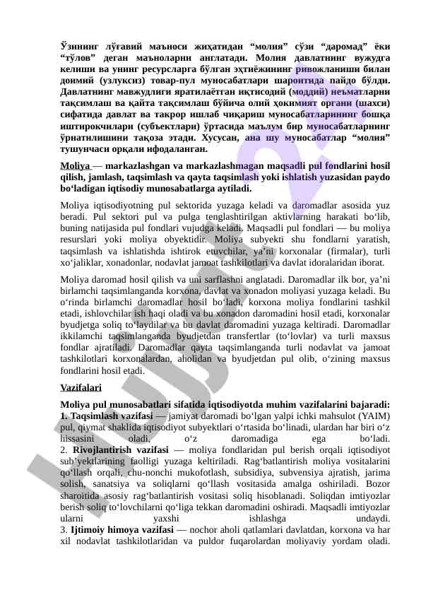 Moliya va iqtisodiy munosabatlar tushunchasi