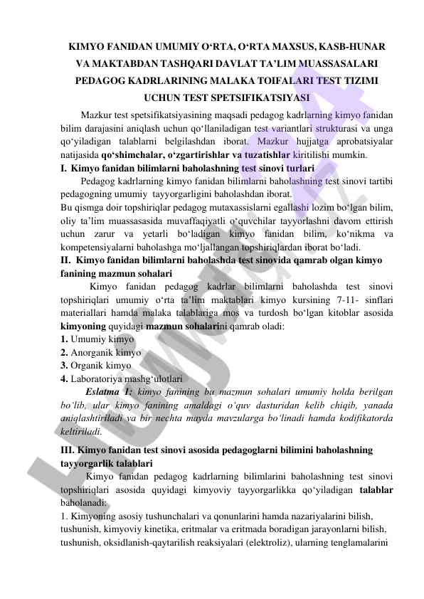 Kimyo fanidan pedagog kadrlar uchun test spetsifikatsiyasi