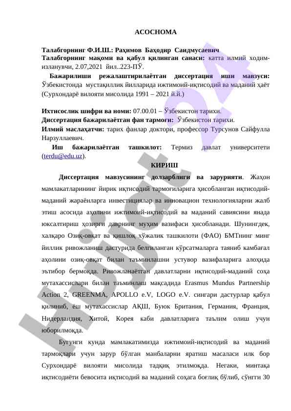 Ўзбекистонда мустақиллик йилларида ижтимоий-иқтисодий ҳайот