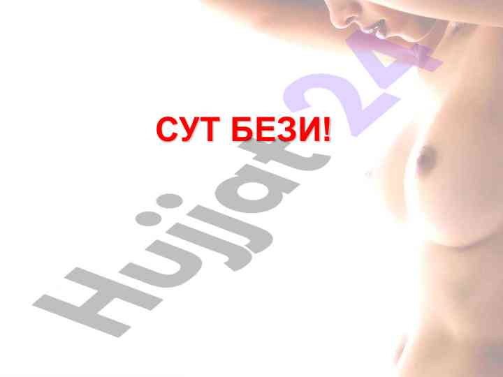 Сут бези анатомияси ва функциялари