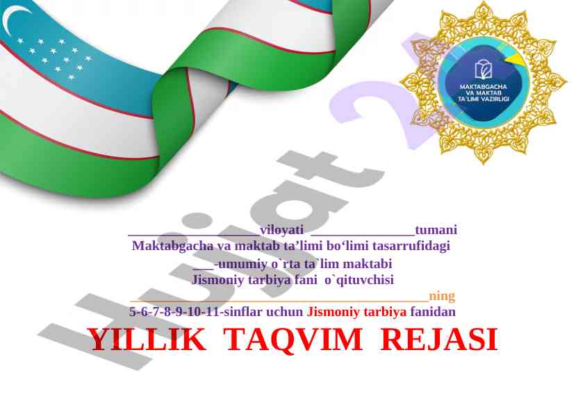 Jismoniy tarbiya yillik tavsiya rejasi 2023-2024