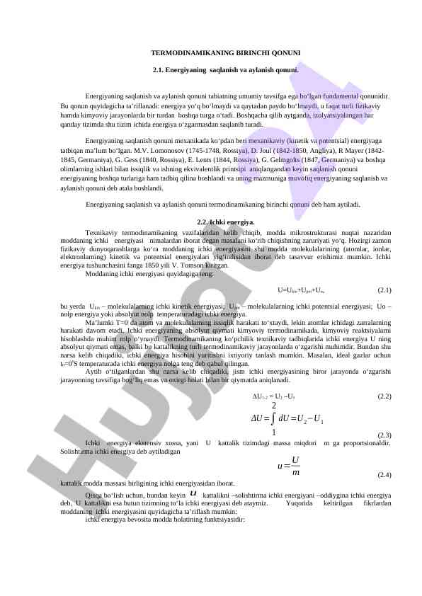 Termodinamikada energiyaning saqlanish qonuni