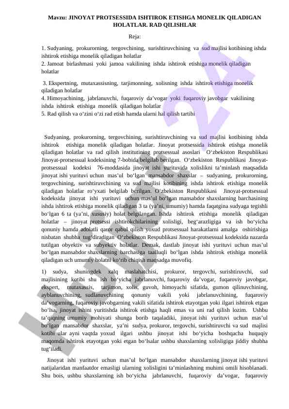 Jinoyat protsessida ishtirok etishga monelik holatlar