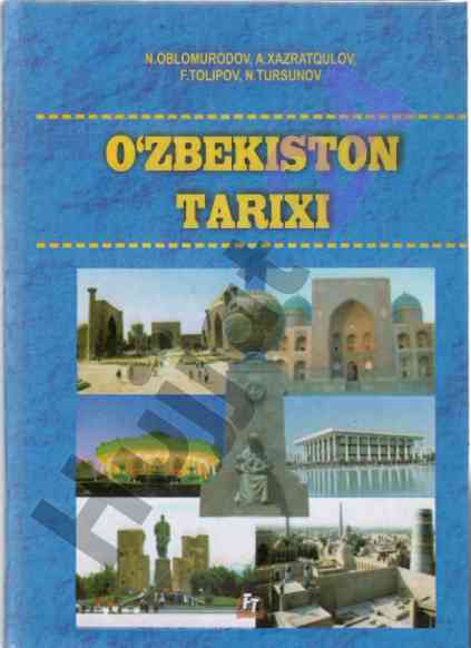 O‘zbekistonda tarix o‘quv qo‘llanmasi