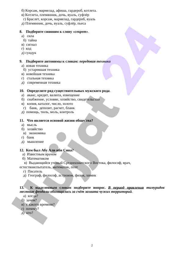 Product image 1