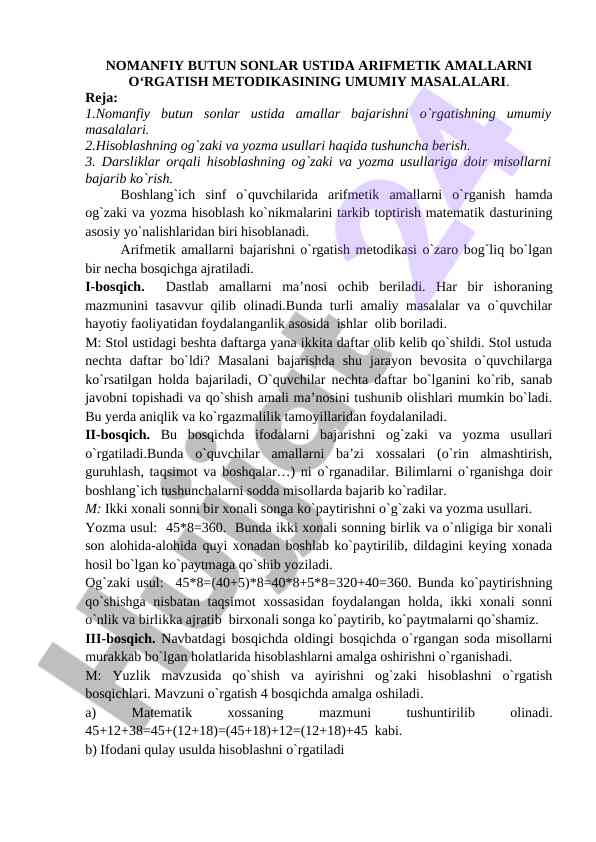 Nomanfiy butun sonlar ustida arifmetik amallar