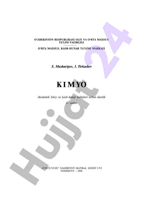 O‘qituvchi darslik anorganik va organik kimyo