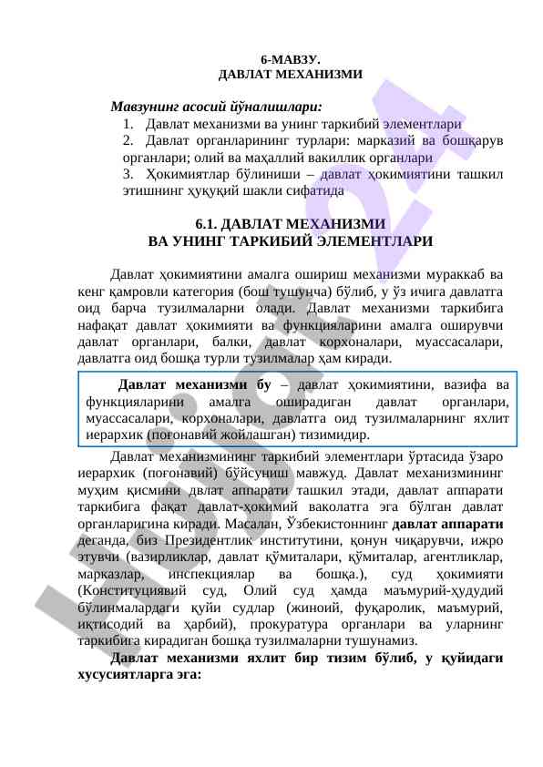 Davlat mexanizmi asoslari va boshqaruv tizimlari