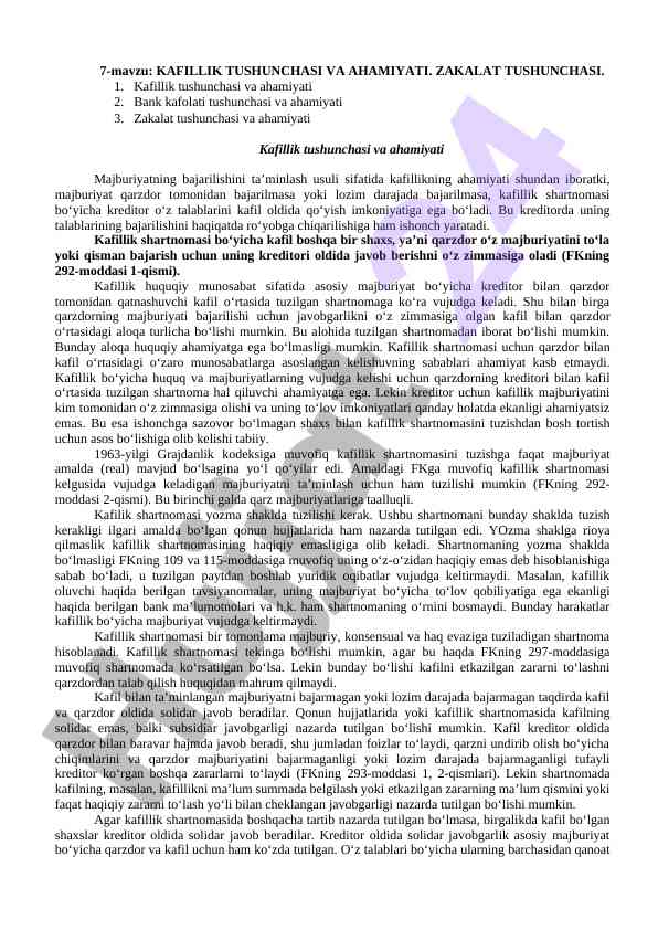 Kafillik tushunchasi va ahmiyati