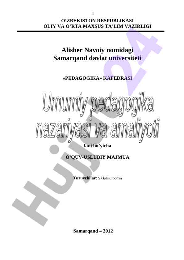 Ta’lim texnologiyalarida umumiy pedagogika o’qitish