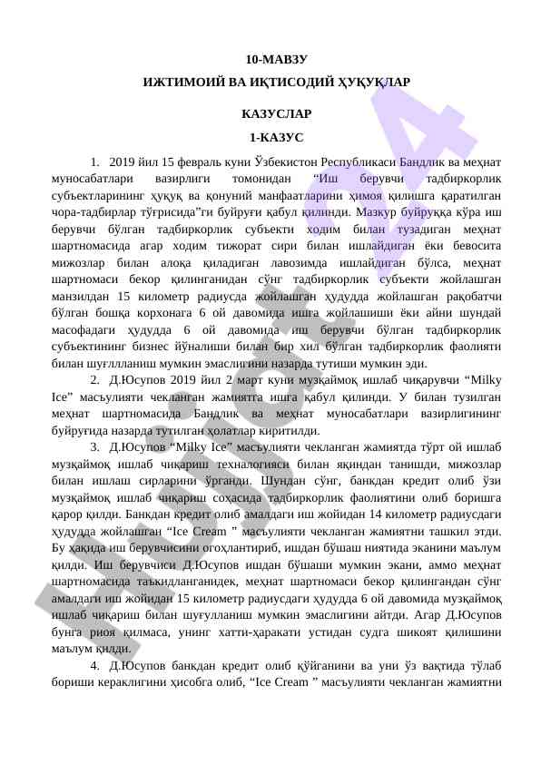Ijtimoiy va iqtisodiy huquqlar bo'yicha kazuslar
