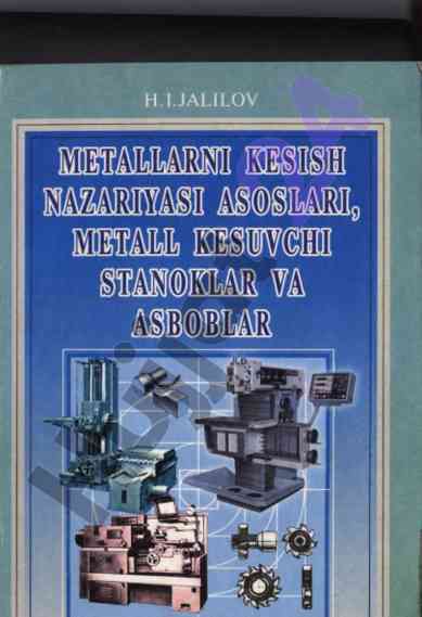 Metallarni kesish nazariyasi asoslari o‘quv qo‘llanma