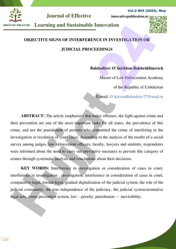 Objective signs of interference in judicial proceedings