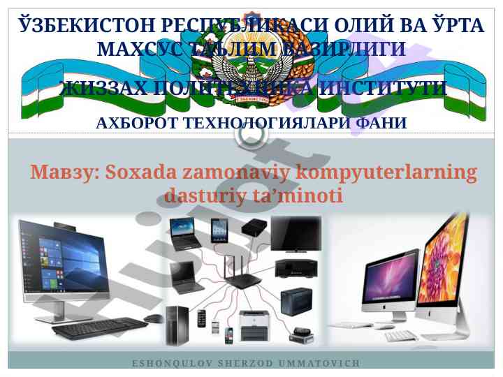 Soxada zamonaviy kompyuter dasturiy ta’minoti