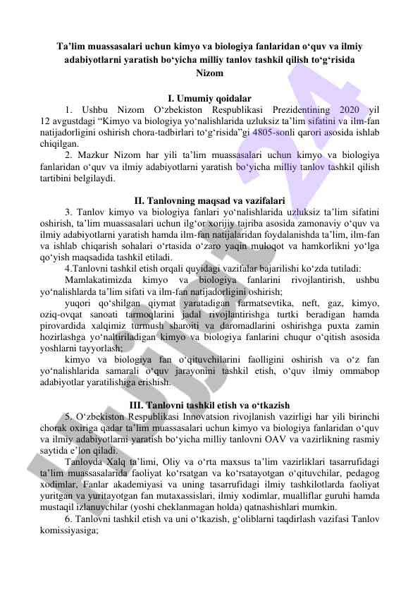 Kimyo va biologiya fanlari uchrashuvi tashkiloti
