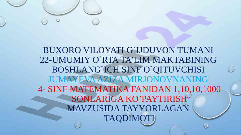 Matematika ko'paytirish mavzusida taqdimot